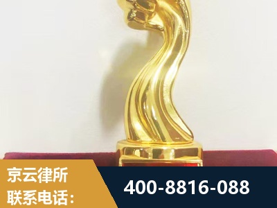 阿拉山口-企业厂房拆迁