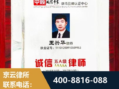 阿拉山口-婚姻房产