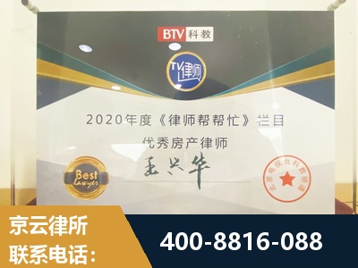 阿拉山口-房屋买卖