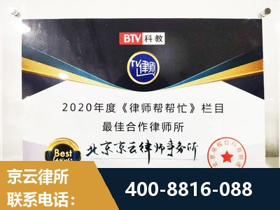 阿拉山口-行政诉讼