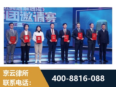 阿拉山口-土地征收