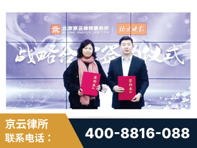 阿拉山口-与中部战区空军联合建立为兵法律服务工作站