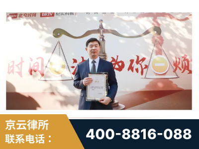 阿拉山口-王兴华主任作为首批律师入驻“时间+法”平台